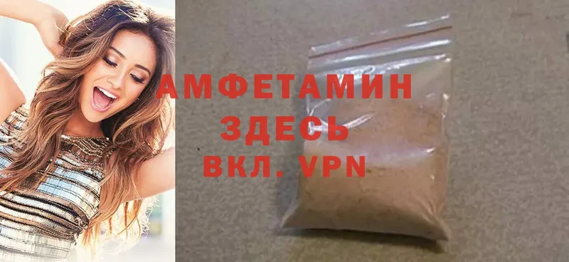 продажа наркотиков  Лысьва  Amphetamine 97% 