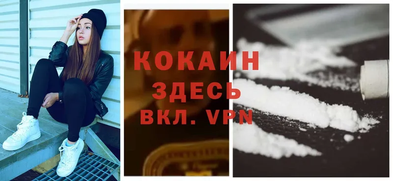 ссылка на мегу сайт  Лысьва  Cocaine 97% 